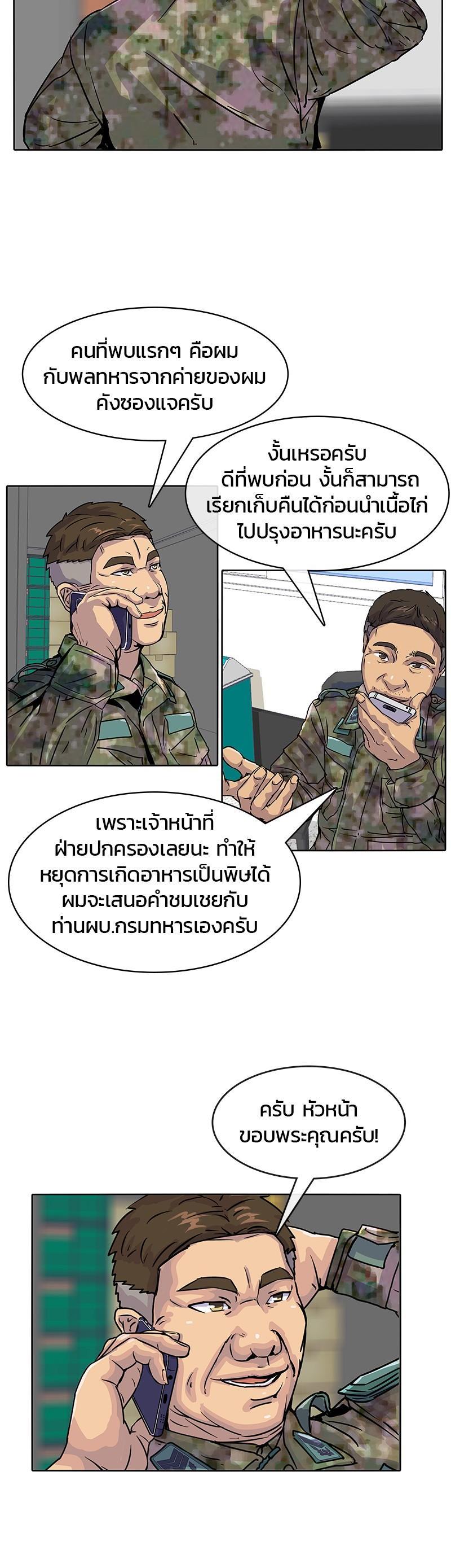 Manga-lc-com อ่านมังงะ อ่านการ์ตูน ออนไลน์ ฟรี Kitchen Soldier บันทึกครัวค่ายทหาร ตอนที่ 1 2 3 4 5 6 7 8 9 10 11 12 13 14 ฟรี ไม่มีโฆษณา Manga-lc - อ่าน มังงะ อ่าน การ์ตูน ออนไลน์ อ่านมังงะ ฟรี