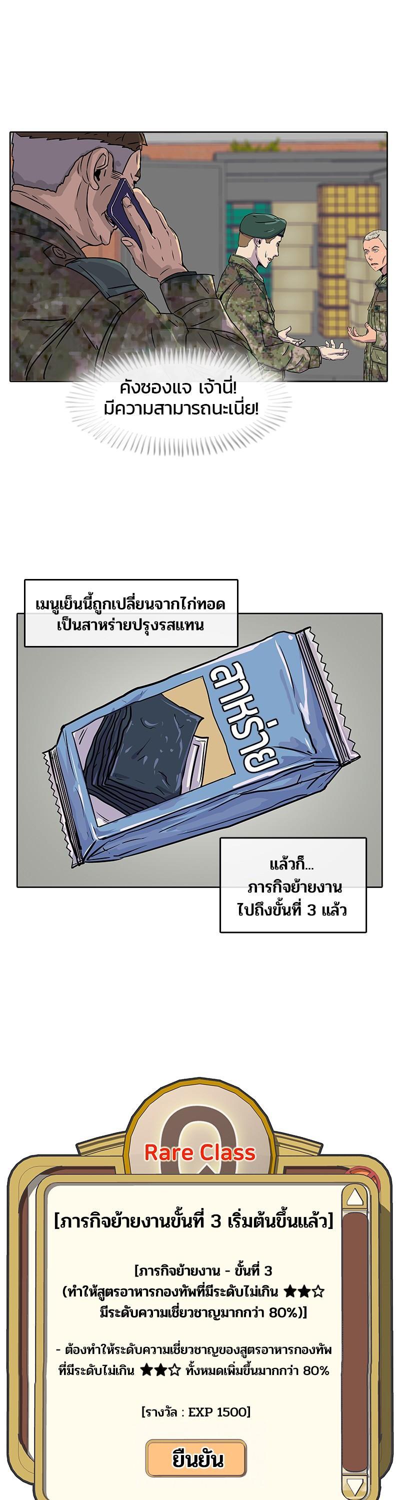 Manga-lc-com อ่านมังงะ อ่านการ์ตูน ออนไลน์ ฟรี Kitchen Soldier บันทึกครัวค่ายทหาร ตอนที่ 1 2 3 4 5 6 7 8 9 10 11 12 13 14 ฟรี ไม่มีโฆษณา Manga-lc - อ่าน มังงะ อ่าน การ์ตูน ออนไลน์ อ่านมังงะ ฟรี