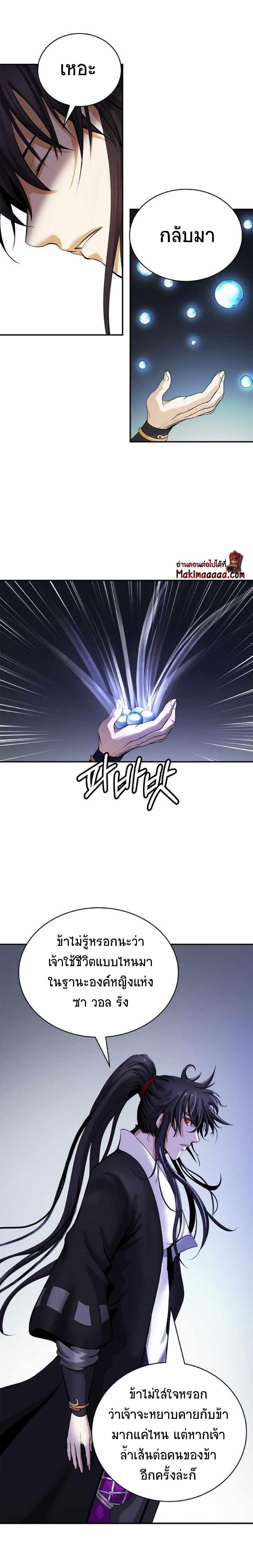 Manga-lc-com อ่านมังงะ อ่านการ์ตูน ออนไลน์ ฟรี Call of the Spear ตอนที่ 1 2 3 4 5 6 7 8 9 10 11 12 13 14 ฟรี ไม่มีโฆษณา Manga-lc - อ่าน มังงะ อ่าน การ์ตูน ออนไลน์ อ่านมังงะ ฟรี