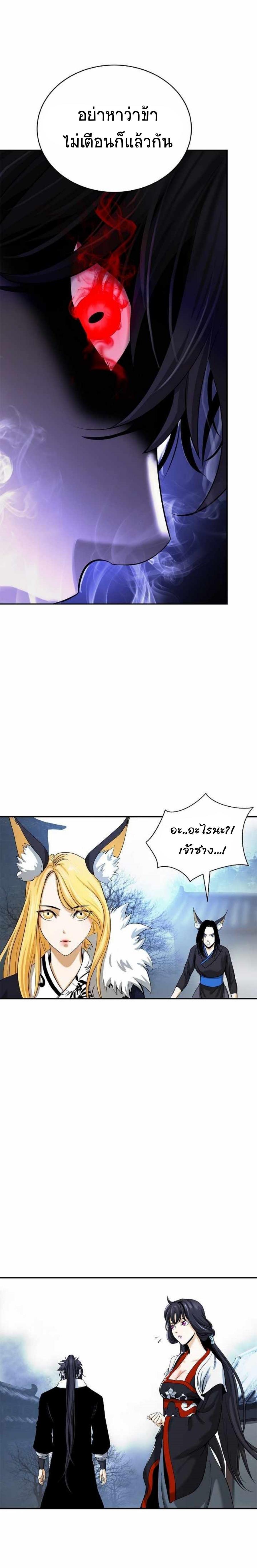 Manga-lc-com อ่านมังงะ อ่านการ์ตูน ออนไลน์ ฟรี Call of the Spear ตอนที่ 1 2 3 4 5 6 7 8 9 10 11 12 13 14 ฟรี ไม่มีโฆษณา Manga-lc - อ่าน มังงะ อ่าน การ์ตูน ออนไลน์ อ่านมังงะ ฟรี