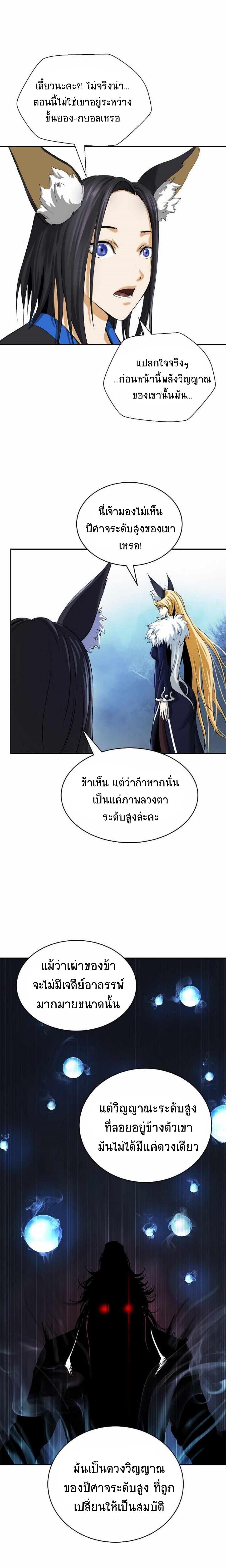 Manga-lc-com อ่านมังงะ อ่านการ์ตูน ออนไลน์ ฟรี Call of the Spear ตอนที่ 1 2 3 4 5 6 7 8 9 10 11 12 13 14 ฟรี ไม่มีโฆษณา Manga-lc - อ่าน มังงะ อ่าน การ์ตูน ออนไลน์ อ่านมังงะ ฟรี