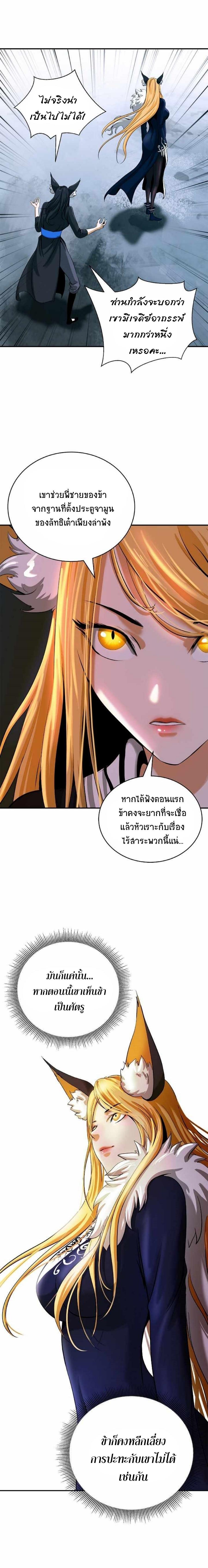 Manga-lc-com อ่านมังงะ อ่านการ์ตูน ออนไลน์ ฟรี Call of the Spear ตอนที่ 1 2 3 4 5 6 7 8 9 10 11 12 13 14 ฟรี ไม่มีโฆษณา Manga-lc - อ่าน มังงะ อ่าน การ์ตูน ออนไลน์ อ่านมังงะ ฟรี