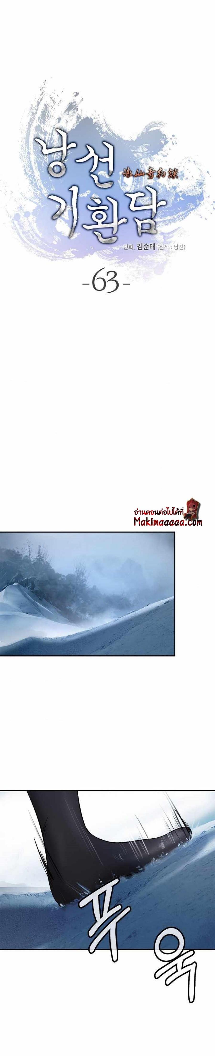 Manga-lc-com อ่านมังงะ อ่านการ์ตูน ออนไลน์ ฟรี Call of the Spear ตอนที่ 1 2 3 4 5 6 7 8 9 10 11 12 13 14 ฟรี ไม่มีโฆษณา Manga-lc - อ่าน มังงะ อ่าน การ์ตูน ออนไลน์ อ่านมังงะ ฟรี