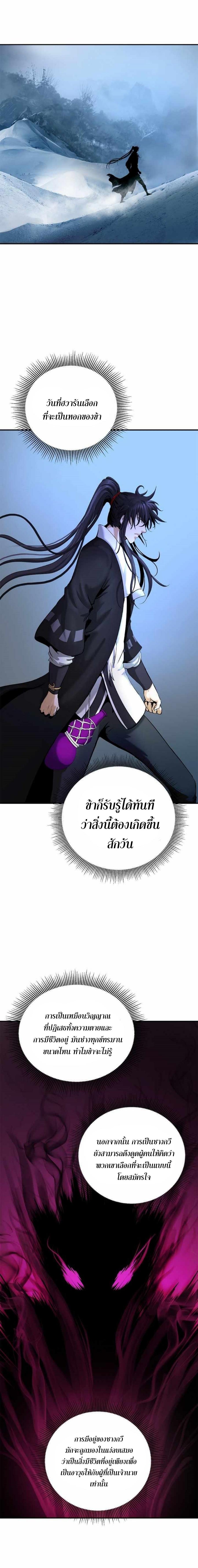 Manga-lc-com อ่านมังงะ อ่านการ์ตูน ออนไลน์ ฟรี Call of the Spear ตอนที่ 1 2 3 4 5 6 7 8 9 10 11 12 13 14 ฟรี ไม่มีโฆษณา Manga-lc - อ่าน มังงะ อ่าน การ์ตูน ออนไลน์ อ่านมังงะ ฟรี