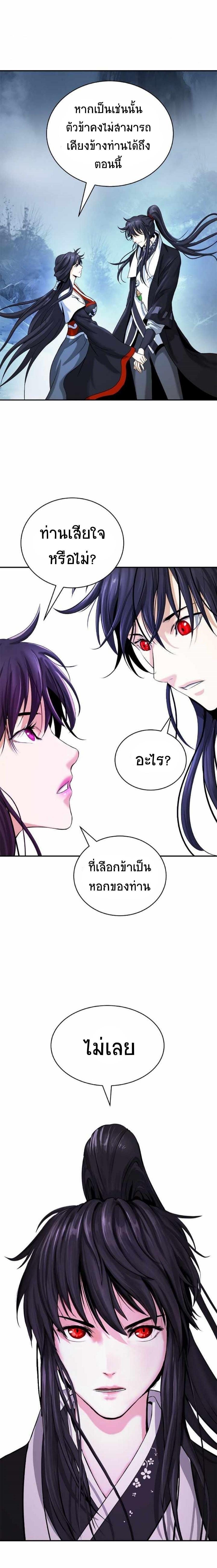 Manga-lc-com อ่านมังงะ อ่านการ์ตูน ออนไลน์ ฟรี Call of the Spear ตอนที่ 1 2 3 4 5 6 7 8 9 10 11 12 13 14 ฟรี ไม่มีโฆษณา Manga-lc - อ่าน มังงะ อ่าน การ์ตูน ออนไลน์ อ่านมังงะ ฟรี