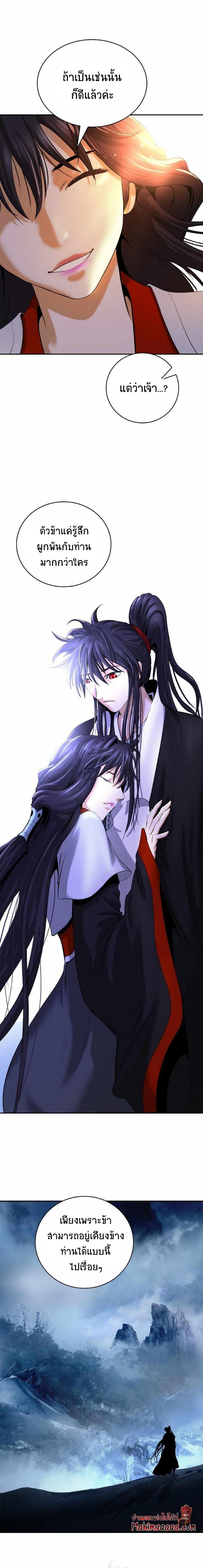 Manga-lc-com อ่านมังงะ อ่านการ์ตูน ออนไลน์ ฟรี Call of the Spear ตอนที่ 1 2 3 4 5 6 7 8 9 10 11 12 13 14 ฟรี ไม่มีโฆษณา Manga-lc - อ่าน มังงะ อ่าน การ์ตูน ออนไลน์ อ่านมังงะ ฟรี