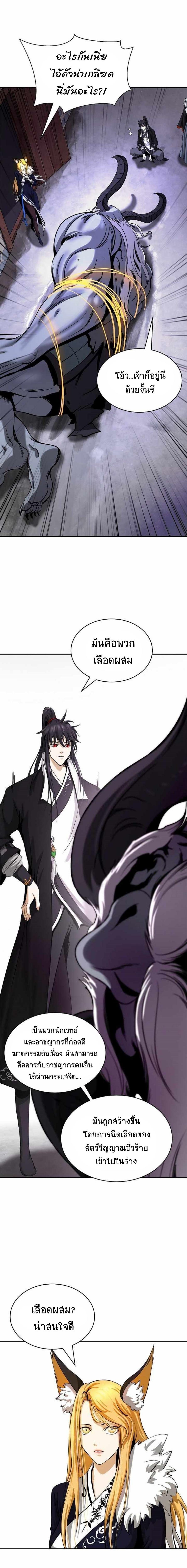 Manga-lc-com อ่านมังงะ อ่านการ์ตูน ออนไลน์ ฟรี Call of the Spear ตอนที่ 1 2 3 4 5 6 7 8 9 10 11 12 13 14 ฟรี ไม่มีโฆษณา Manga-lc - อ่าน มังงะ อ่าน การ์ตูน ออนไลน์ อ่านมังงะ ฟรี