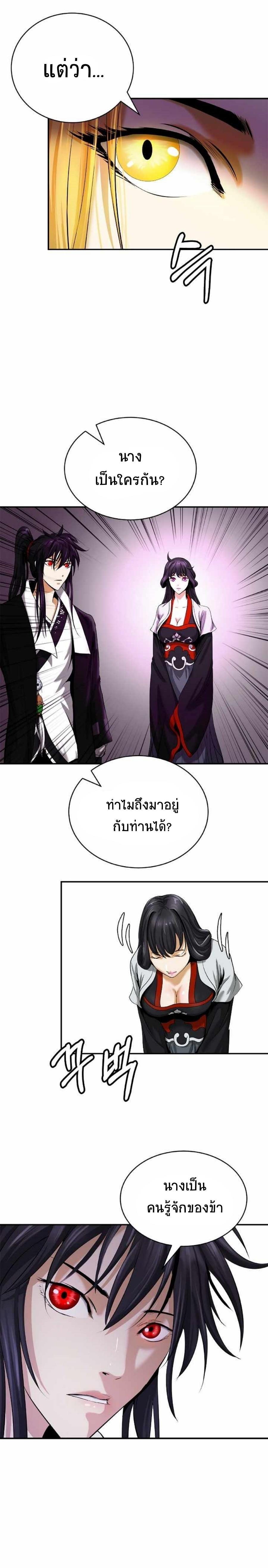 Manga-lc-com อ่านมังงะ อ่านการ์ตูน ออนไลน์ ฟรี Call of the Spear ตอนที่ 1 2 3 4 5 6 7 8 9 10 11 12 13 14 ฟรี ไม่มีโฆษณา Manga-lc - อ่าน มังงะ อ่าน การ์ตูน ออนไลน์ อ่านมังงะ ฟรี