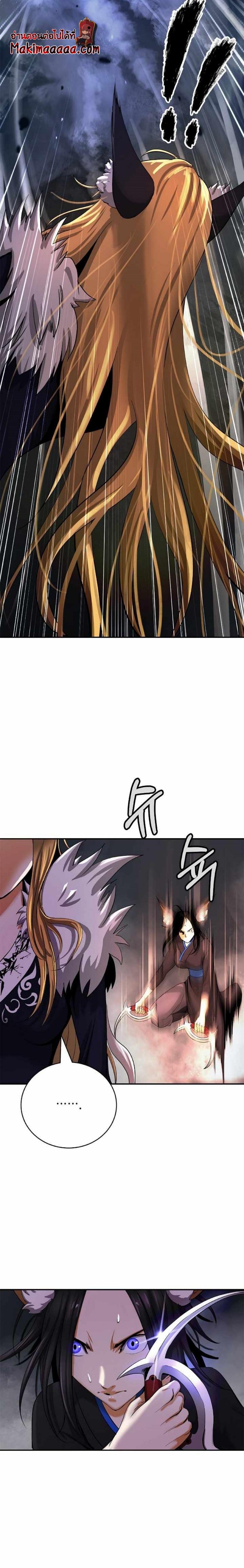 Manga-lc-com อ่านมังงะ อ่านการ์ตูน ออนไลน์ ฟรี Call of the Spear ตอนที่ 1 2 3 4 5 6 7 8 9 10 11 12 13 14 ฟรี ไม่มีโฆษณา Manga-lc - อ่าน มังงะ อ่าน การ์ตูน ออนไลน์ อ่านมังงะ ฟรี