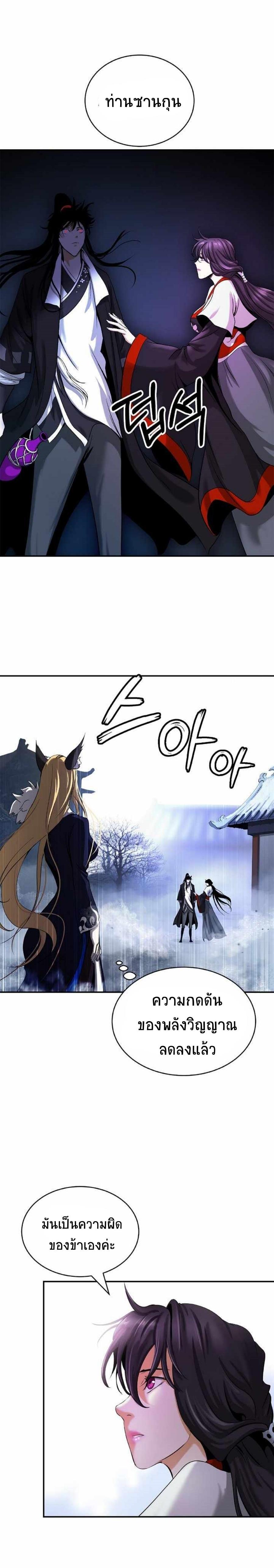 Manga-lc-com อ่านมังงะ อ่านการ์ตูน ออนไลน์ ฟรี Call of the Spear ตอนที่ 1 2 3 4 5 6 7 8 9 10 11 12 13 14 ฟรี ไม่มีโฆษณา Manga-lc - อ่าน มังงะ อ่าน การ์ตูน ออนไลน์ อ่านมังงะ ฟรี