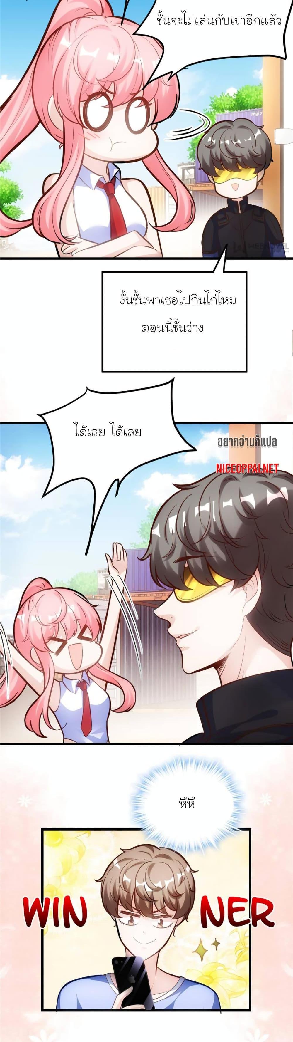 Manga-lc-com อ่านมังงะ อ่านการ์ตูน ออนไลน์ ฟรี My Beautiful Time With You ตอนที่ 1 2 3 4 5 6 7 8 9 10 11 12 13 14 ฟรี ไม่มีโฆษณา Manga-lc - อ่าน มังงะ อ่าน การ์ตูน ออนไลน์ อ่านมังงะ ฟรี