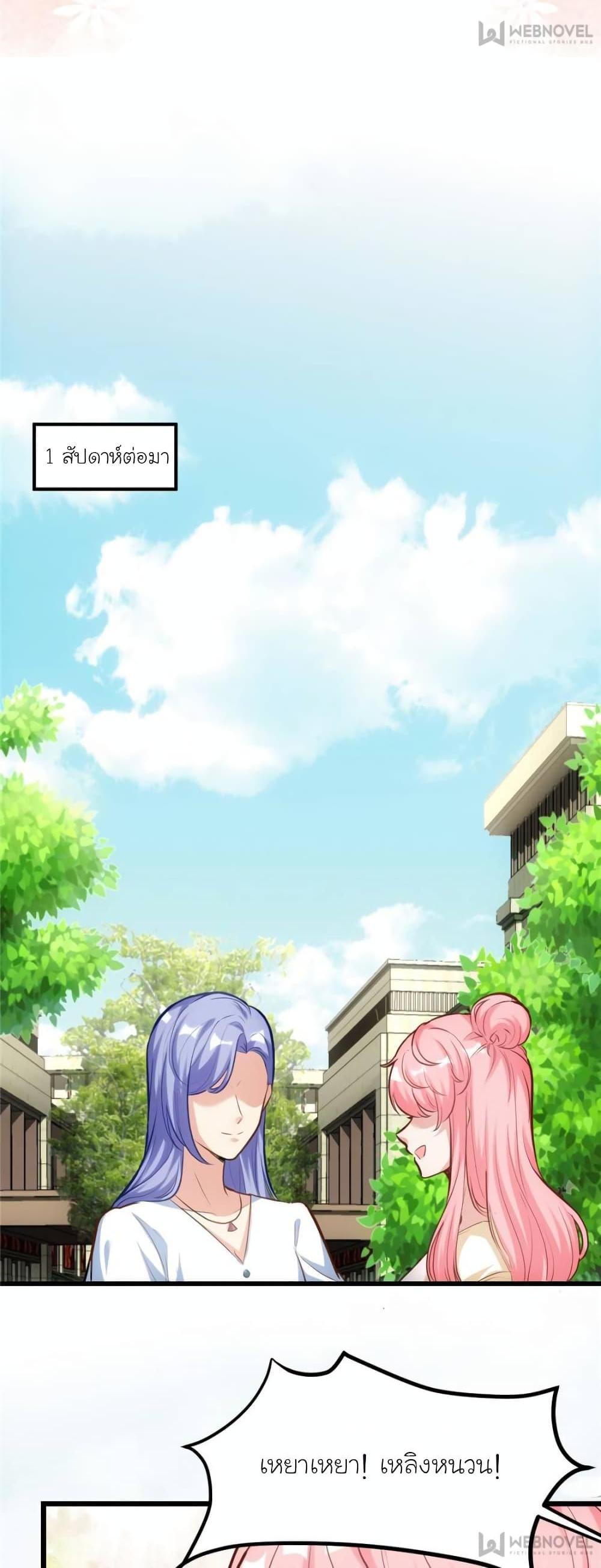 Manga-lc-com อ่านมังงะ อ่านการ์ตูน ออนไลน์ ฟรี My Beautiful Time With You ตอนที่ 1 2 3 4 5 6 7 8 9 10 11 12 13 14 ฟรี ไม่มีโฆษณา Manga-lc - อ่าน มังงะ อ่าน การ์ตูน ออนไลน์ อ่านมังงะ ฟรี