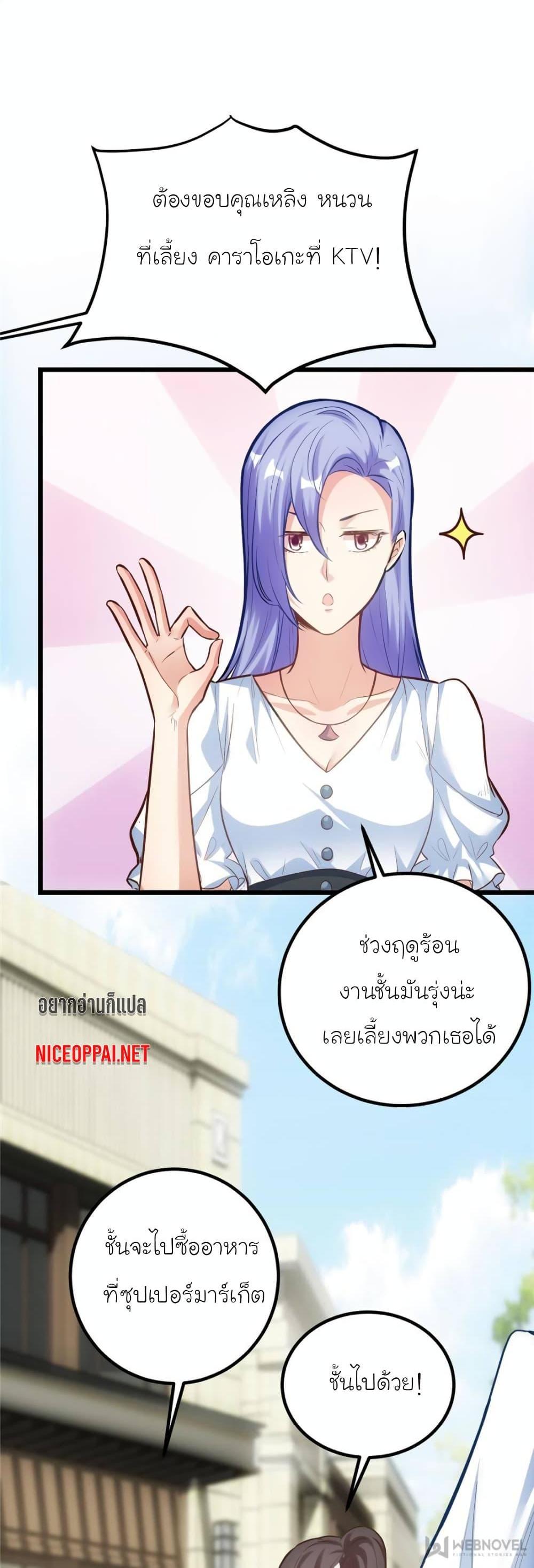 Manga-lc-com อ่านมังงะ อ่านการ์ตูน ออนไลน์ ฟรี My Beautiful Time With You ตอนที่ 1 2 3 4 5 6 7 8 9 10 11 12 13 14 ฟรี ไม่มีโฆษณา Manga-lc - อ่าน มังงะ อ่าน การ์ตูน ออนไลน์ อ่านมังงะ ฟรี