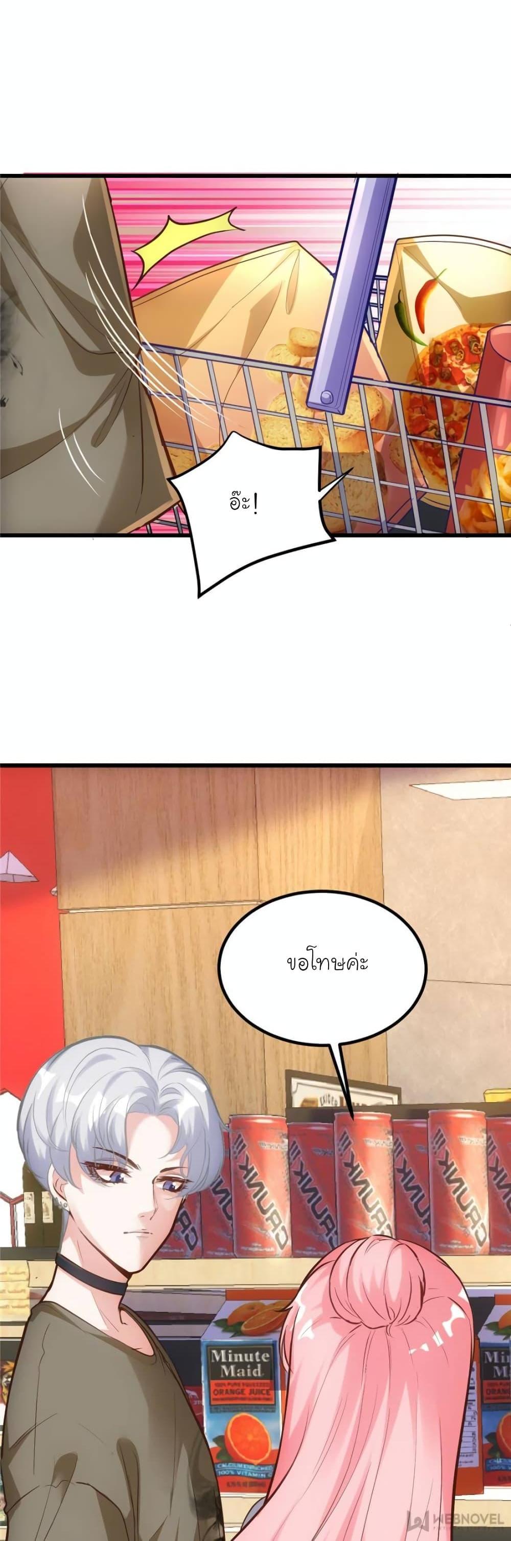 Manga-lc-com อ่านมังงะ อ่านการ์ตูน ออนไลน์ ฟรี My Beautiful Time With You ตอนที่ 1 2 3 4 5 6 7 8 9 10 11 12 13 14 ฟรี ไม่มีโฆษณา Manga-lc - อ่าน มังงะ อ่าน การ์ตูน ออนไลน์ อ่านมังงะ ฟรี