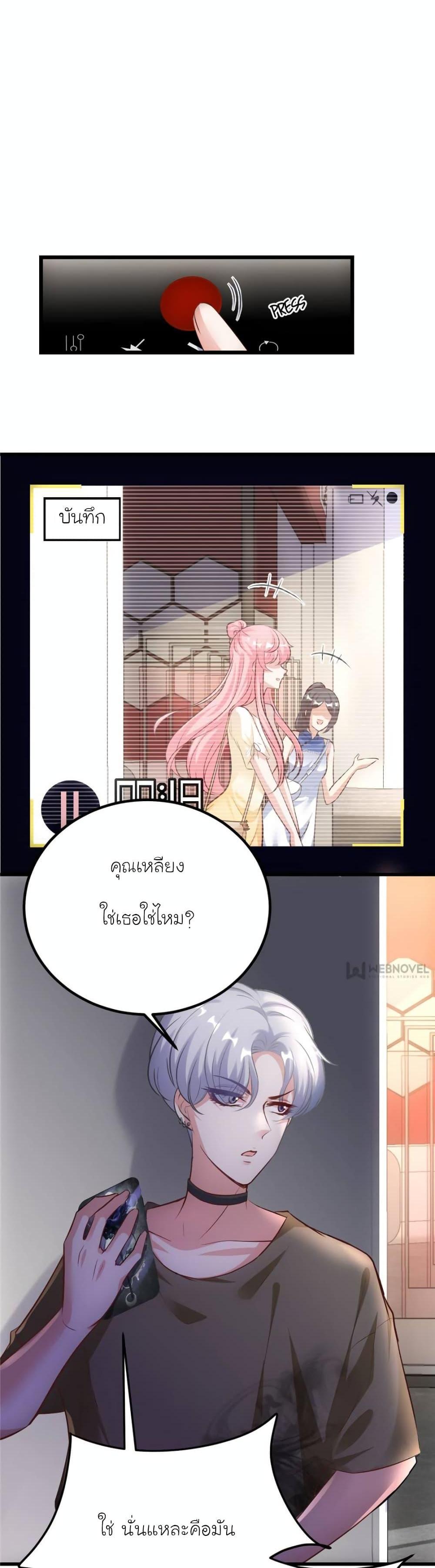 Manga-lc-com อ่านมังงะ อ่านการ์ตูน ออนไลน์ ฟรี My Beautiful Time With You ตอนที่ 1 2 3 4 5 6 7 8 9 10 11 12 13 14 ฟรี ไม่มีโฆษณา Manga-lc - อ่าน มังงะ อ่าน การ์ตูน ออนไลน์ อ่านมังงะ ฟรี