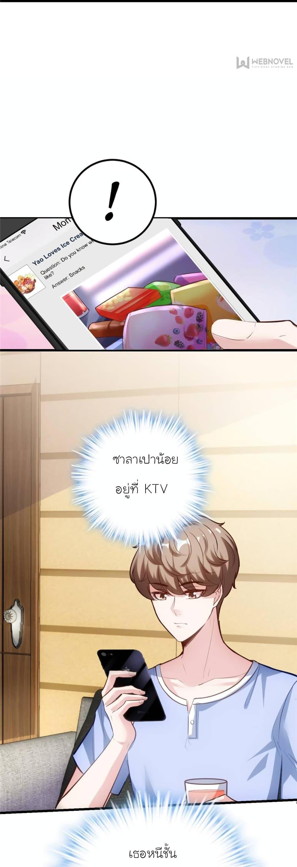 Manga-lc-com อ่านมังงะ อ่านการ์ตูน ออนไลน์ ฟรี My Beautiful Time With You ตอนที่ 1 2 3 4 5 6 7 8 9 10 11 12 13 14 ฟรี ไม่มีโฆษณา Manga-lc - อ่าน มังงะ อ่าน การ์ตูน ออนไลน์ อ่านมังงะ ฟรี