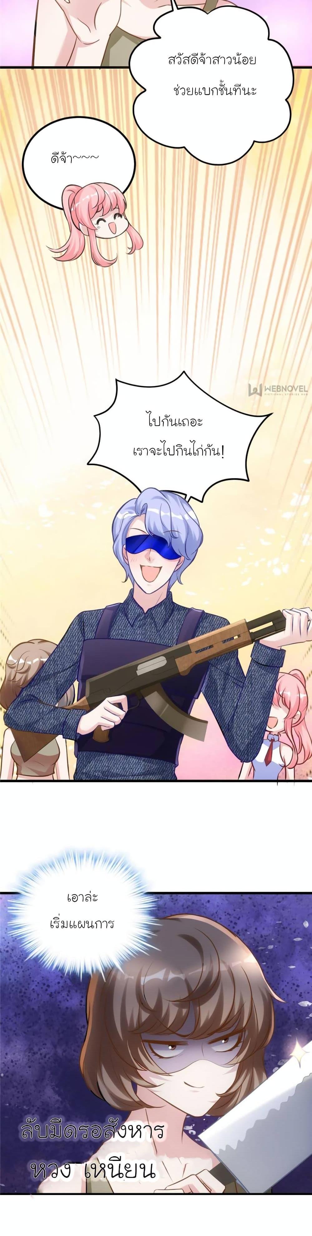 Manga-lc-com อ่านมังงะ อ่านการ์ตูน ออนไลน์ ฟรี My Beautiful Time With You ตอนที่ 1 2 3 4 5 6 7 8 9 10 11 12 13 14 ฟรี ไม่มีโฆษณา Manga-lc - อ่าน มังงะ อ่าน การ์ตูน ออนไลน์ อ่านมังงะ ฟรี