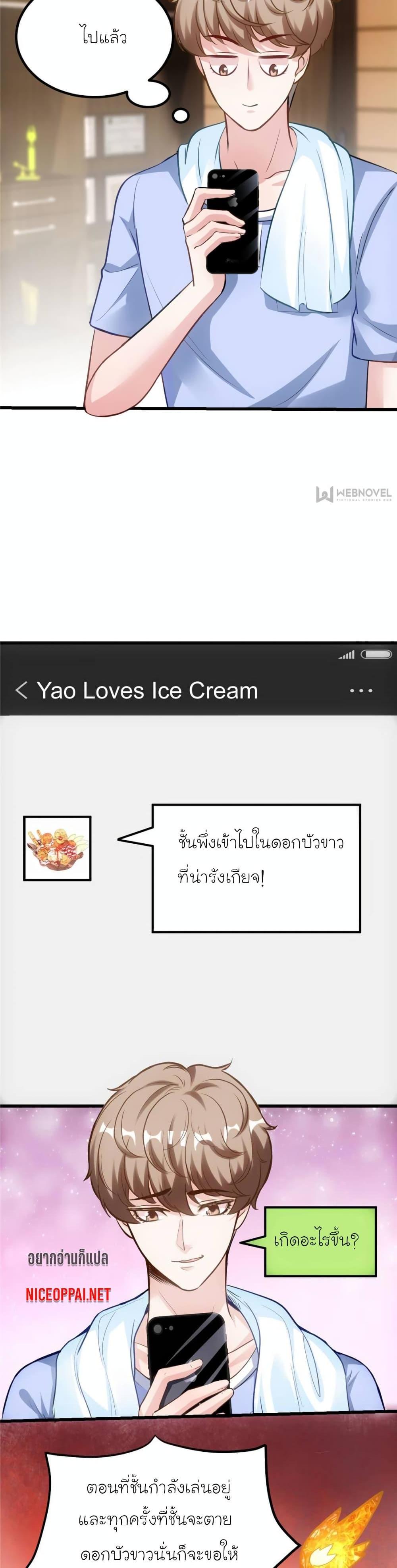 Manga-lc-com อ่านมังงะ อ่านการ์ตูน ออนไลน์ ฟรี My Beautiful Time With You ตอนที่ 1 2 3 4 5 6 7 8 9 10 11 12 13 14 ฟรี ไม่มีโฆษณา Manga-lc - อ่าน มังงะ อ่าน การ์ตูน ออนไลน์ อ่านมังงะ ฟรี