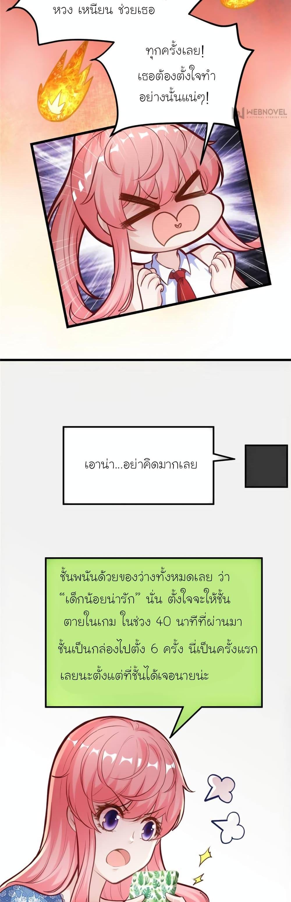 Manga-lc-com อ่านมังงะ อ่านการ์ตูน ออนไลน์ ฟรี My Beautiful Time With You ตอนที่ 1 2 3 4 5 6 7 8 9 10 11 12 13 14 ฟรี ไม่มีโฆษณา Manga-lc - อ่าน มังงะ อ่าน การ์ตูน ออนไลน์ อ่านมังงะ ฟรี