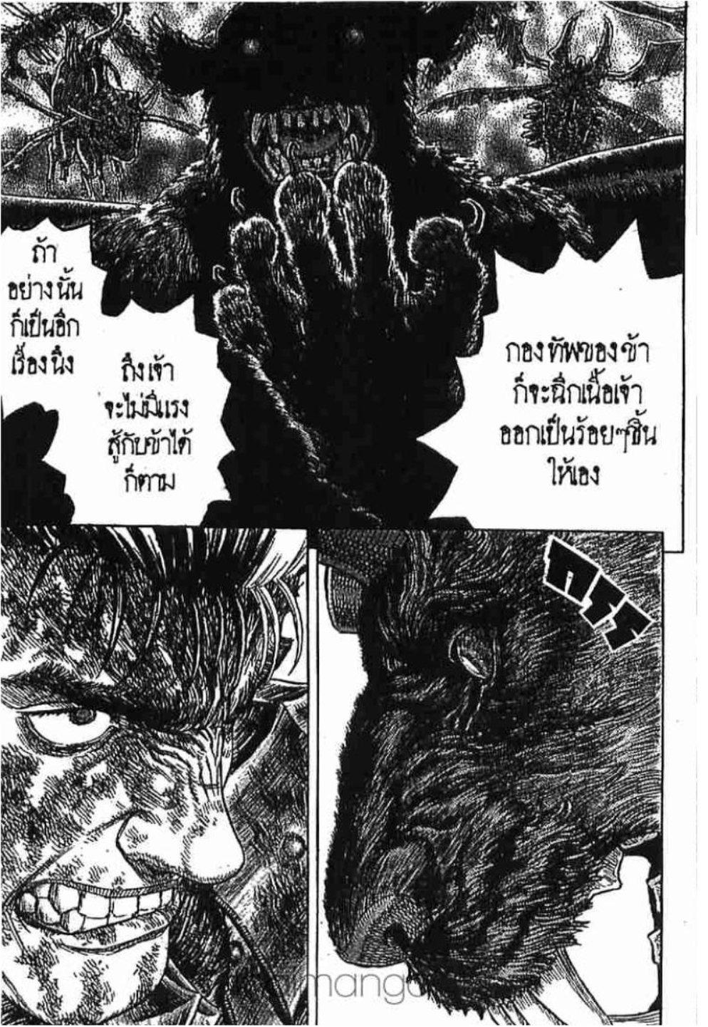 Manga-lc-com อ่านมังงะ อ่านการ์ตูน ออนไลน์ ฟรี Berserk ตอนที่ 1 2 3 4 5 6 7 8 9 10 11 12 13 14 ฟรี ไม่มีโฆษณา Manga-lc - อ่าน มังงะ อ่าน การ์ตูน ออนไลน์ อ่านมังงะ ฟรี