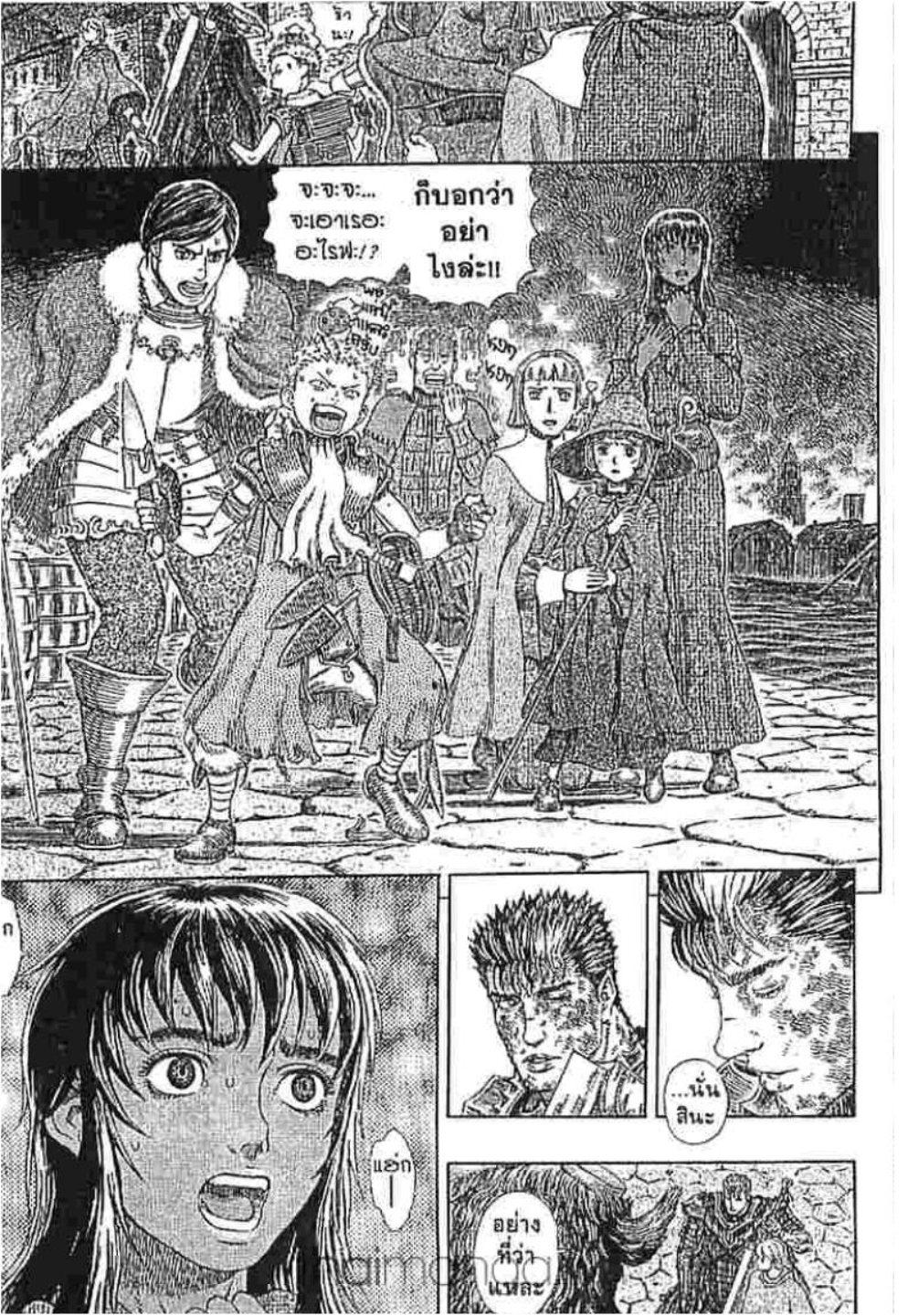 Manga-lc-com อ่านมังงะ อ่านการ์ตูน ออนไลน์ ฟรี Berserk ตอนที่ 1 2 3 4 5 6 7 8 9 10 11 12 13 14 ฟรี ไม่มีโฆษณา Manga-lc - อ่าน มังงะ อ่าน การ์ตูน ออนไลน์ อ่านมังงะ ฟรี