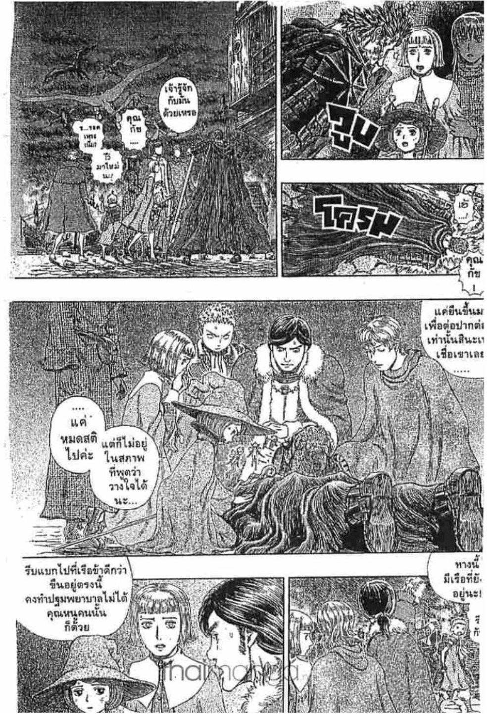 Manga-lc-com อ่านมังงะ อ่านการ์ตูน ออนไลน์ ฟรี Berserk ตอนที่ 1 2 3 4 5 6 7 8 9 10 11 12 13 14 ฟรี ไม่มีโฆษณา Manga-lc - อ่าน มังงะ อ่าน การ์ตูน ออนไลน์ อ่านมังงะ ฟรี
