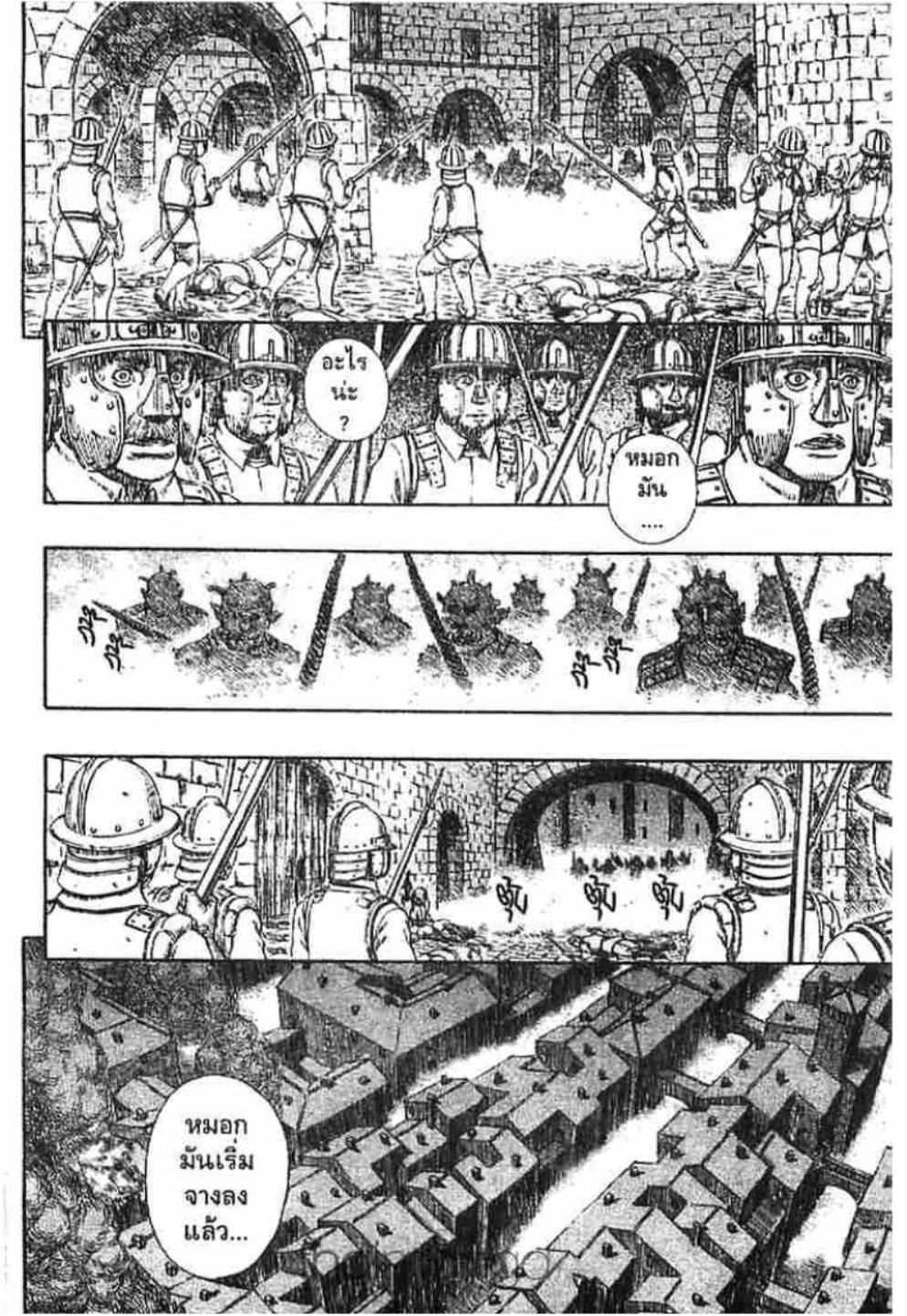 Manga-lc-com อ่านมังงะ อ่านการ์ตูน ออนไลน์ ฟรี Berserk ตอนที่ 1 2 3 4 5 6 7 8 9 10 11 12 13 14 ฟรี ไม่มีโฆษณา Manga-lc - อ่าน มังงะ อ่าน การ์ตูน ออนไลน์ อ่านมังงะ ฟรี