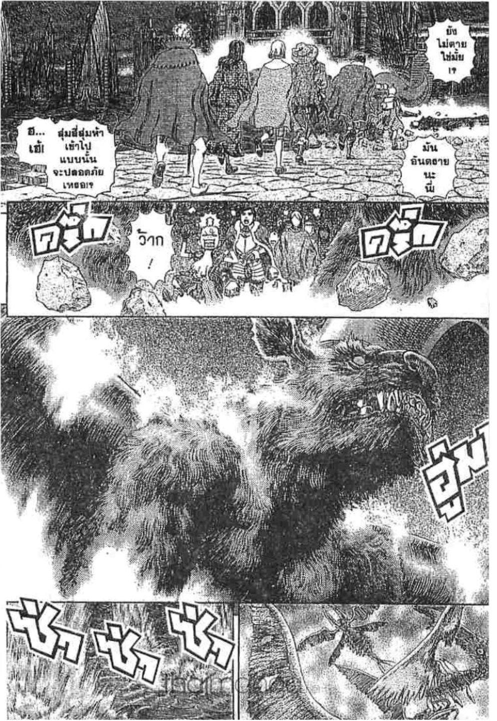Manga-lc-com อ่านมังงะ อ่านการ์ตูน ออนไลน์ ฟรี Berserk ตอนที่ 1 2 3 4 5 6 7 8 9 10 11 12 13 14 ฟรี ไม่มีโฆษณา Manga-lc - อ่าน มังงะ อ่าน การ์ตูน ออนไลน์ อ่านมังงะ ฟรี