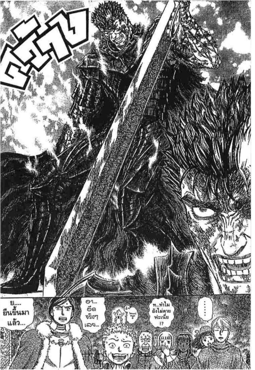 Manga-lc-com อ่านมังงะ อ่านการ์ตูน ออนไลน์ ฟรี Berserk ตอนที่ 1 2 3 4 5 6 7 8 9 10 11 12 13 14 ฟรี ไม่มีโฆษณา Manga-lc - อ่าน มังงะ อ่าน การ์ตูน ออนไลน์ อ่านมังงะ ฟรี