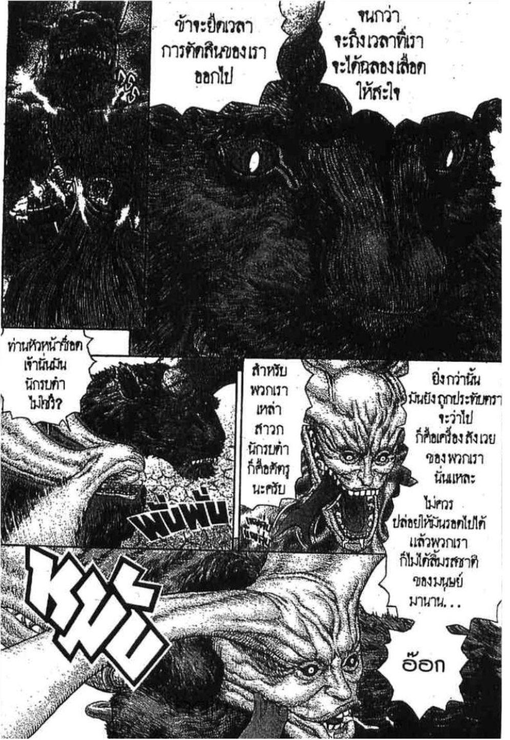 Manga-lc-com อ่านมังงะ อ่านการ์ตูน ออนไลน์ ฟรี Berserk ตอนที่ 1 2 3 4 5 6 7 8 9 10 11 12 13 14 ฟรี ไม่มีโฆษณา Manga-lc - อ่าน มังงะ อ่าน การ์ตูน ออนไลน์ อ่านมังงะ ฟรี