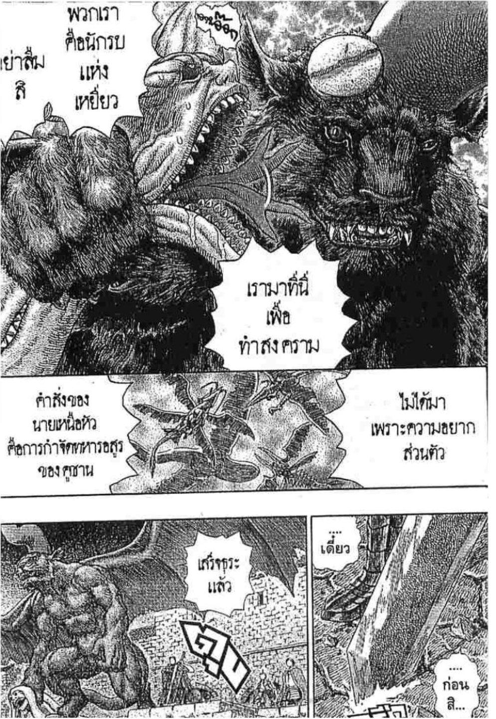Manga-lc-com อ่านมังงะ อ่านการ์ตูน ออนไลน์ ฟรี Berserk ตอนที่ 1 2 3 4 5 6 7 8 9 10 11 12 13 14 ฟรี ไม่มีโฆษณา Manga-lc - อ่าน มังงะ อ่าน การ์ตูน ออนไลน์ อ่านมังงะ ฟรี