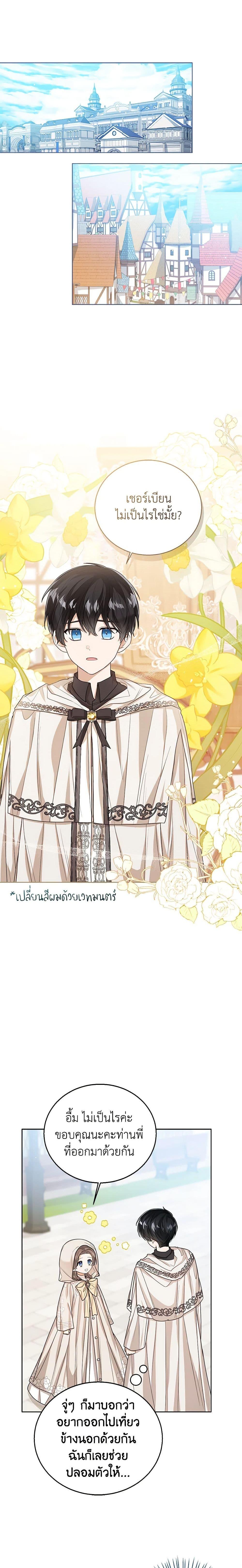 Manga-lc-com อ่านมังงะ อ่านการ์ตูน ออนไลน์ ฟรี Baby Princess Through the Status Window ตอนที่ 1 2 3 4 5 6 7 8 9 10 11 12 13 14 ฟรี ไม่มีโฆษณา Manga-lc - อ่าน มังงะ อ่าน การ์ตูน ออนไลน์ อ่านมังงะ ฟรี