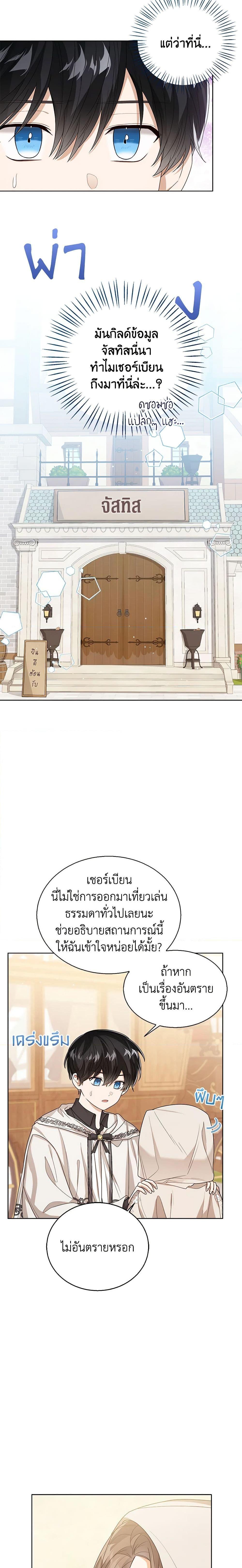 Manga-lc-com อ่านมังงะ อ่านการ์ตูน ออนไลน์ ฟรี Baby Princess Through the Status Window ตอนที่ 1 2 3 4 5 6 7 8 9 10 11 12 13 14 ฟรี ไม่มีโฆษณา Manga-lc - อ่าน มังงะ อ่าน การ์ตูน ออนไลน์ อ่านมังงะ ฟรี