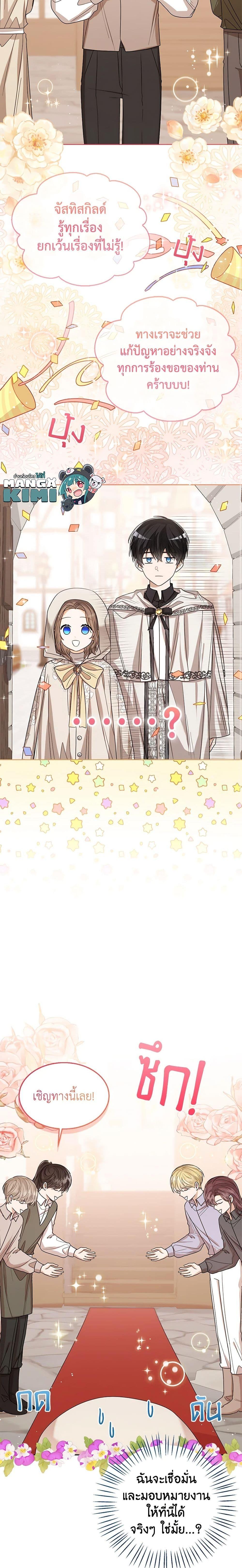 Manga-lc-com อ่านมังงะ อ่านการ์ตูน ออนไลน์ ฟรี Baby Princess Through the Status Window ตอนที่ 1 2 3 4 5 6 7 8 9 10 11 12 13 14 ฟรี ไม่มีโฆษณา Manga-lc - อ่าน มังงะ อ่าน การ์ตูน ออนไลน์ อ่านมังงะ ฟรี