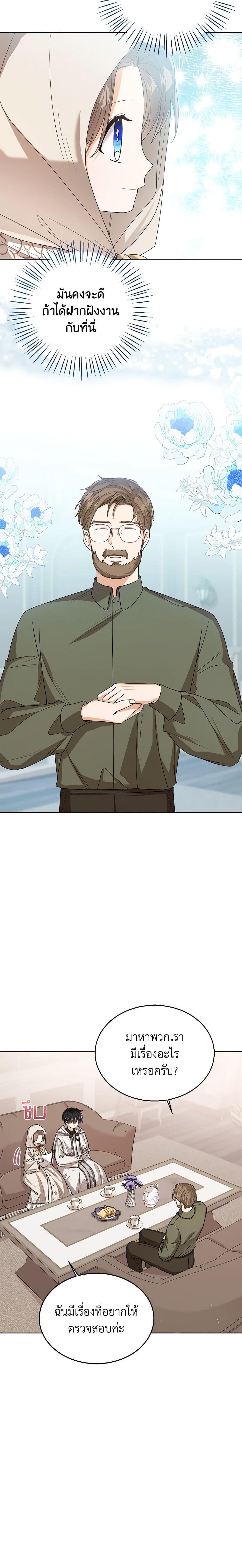 Manga-lc-com อ่านมังงะ อ่านการ์ตูน ออนไลน์ ฟรี Baby Princess Through the Status Window ตอนที่ 1 2 3 4 5 6 7 8 9 10 11 12 13 14 ฟรี ไม่มีโฆษณา Manga-lc - อ่าน มังงะ อ่าน การ์ตูน ออนไลน์ อ่านมังงะ ฟรี