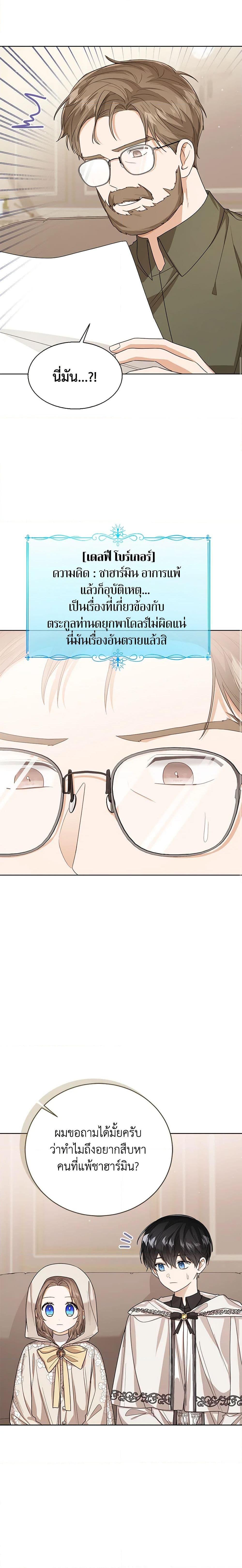 Manga-lc-com อ่านมังงะ อ่านการ์ตูน ออนไลน์ ฟรี Baby Princess Through the Status Window ตอนที่ 1 2 3 4 5 6 7 8 9 10 11 12 13 14 ฟรี ไม่มีโฆษณา Manga-lc - อ่าน มังงะ อ่าน การ์ตูน ออนไลน์ อ่านมังงะ ฟรี