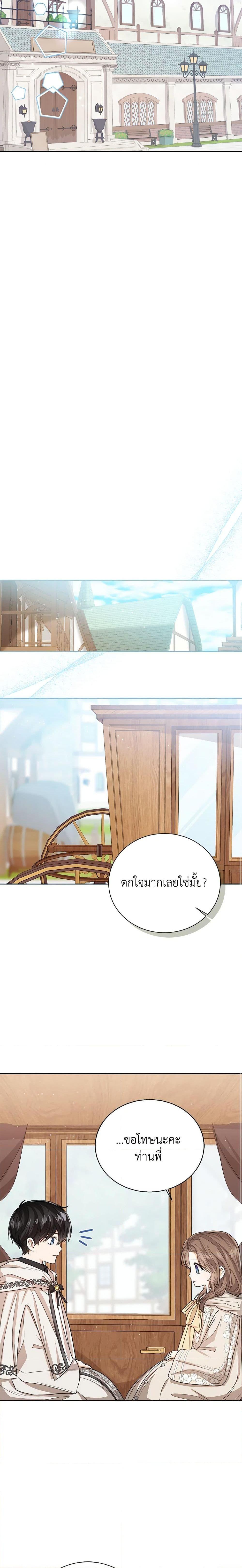 Manga-lc-com อ่านมังงะ อ่านการ์ตูน ออนไลน์ ฟรี Baby Princess Through the Status Window ตอนที่ 1 2 3 4 5 6 7 8 9 10 11 12 13 14 ฟรี ไม่มีโฆษณา Manga-lc - อ่าน มังงะ อ่าน การ์ตูน ออนไลน์ อ่านมังงะ ฟรี