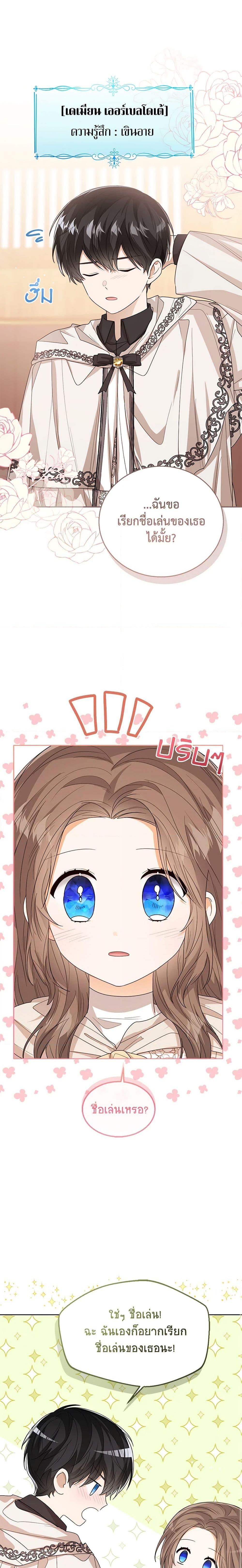 Manga-lc-com อ่านมังงะ อ่านการ์ตูน ออนไลน์ ฟรี Baby Princess Through the Status Window ตอนที่ 1 2 3 4 5 6 7 8 9 10 11 12 13 14 ฟรี ไม่มีโฆษณา Manga-lc - อ่าน มังงะ อ่าน การ์ตูน ออนไลน์ อ่านมังงะ ฟรี