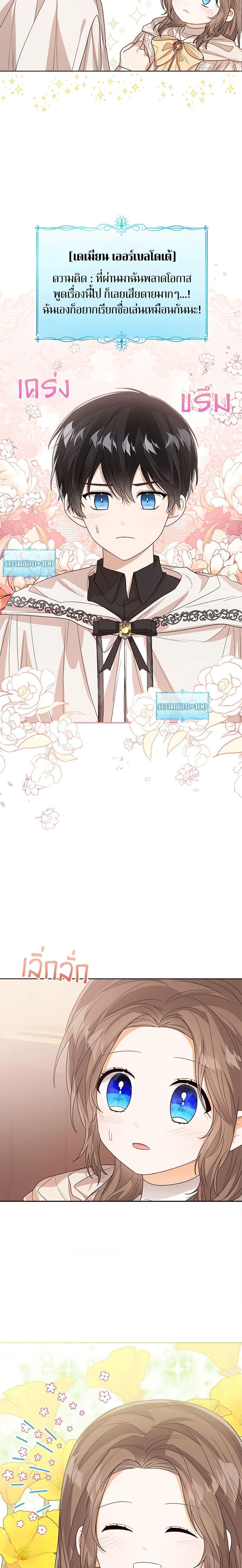 Manga-lc-com อ่านมังงะ อ่านการ์ตูน ออนไลน์ ฟรี Baby Princess Through the Status Window ตอนที่ 1 2 3 4 5 6 7 8 9 10 11 12 13 14 ฟรี ไม่มีโฆษณา Manga-lc - อ่าน มังงะ อ่าน การ์ตูน ออนไลน์ อ่านมังงะ ฟรี