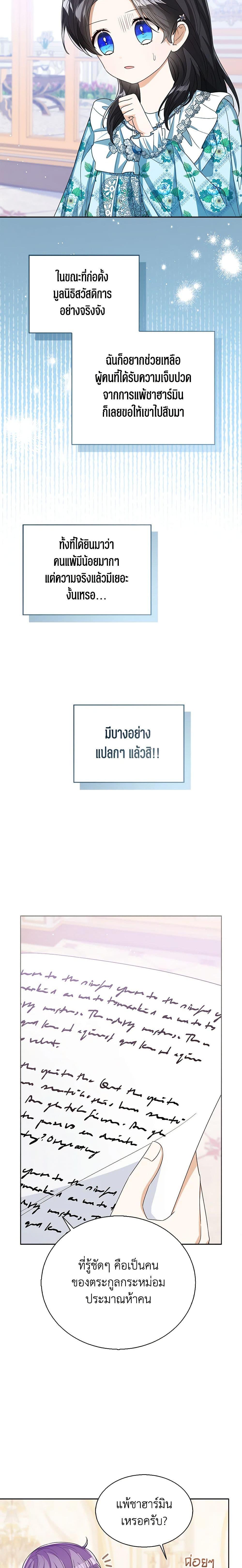 Manga-lc-com อ่านมังงะ อ่านการ์ตูน ออนไลน์ ฟรี Baby Princess Through the Status Window ตอนที่ 1 2 3 4 5 6 7 8 9 10 11 12 13 14 ฟรี ไม่มีโฆษณา Manga-lc - อ่าน มังงะ อ่าน การ์ตูน ออนไลน์ อ่านมังงะ ฟรี