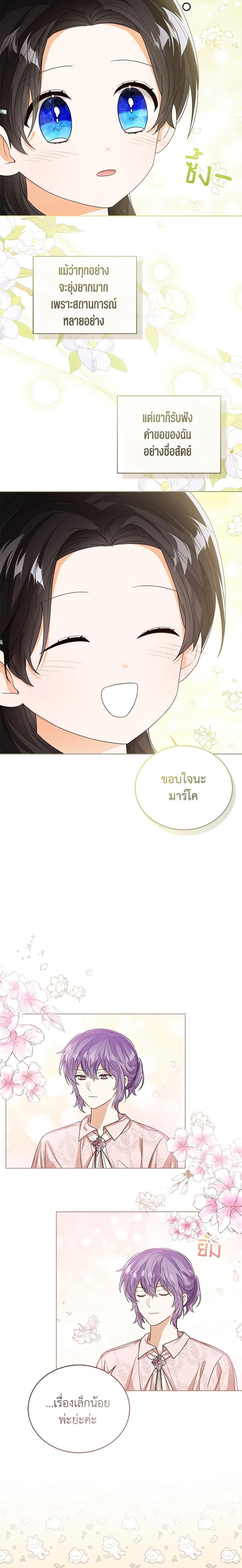 Manga-lc-com อ่านมังงะ อ่านการ์ตูน ออนไลน์ ฟรี Baby Princess Through the Status Window ตอนที่ 1 2 3 4 5 6 7 8 9 10 11 12 13 14 ฟรี ไม่มีโฆษณา Manga-lc - อ่าน มังงะ อ่าน การ์ตูน ออนไลน์ อ่านมังงะ ฟรี