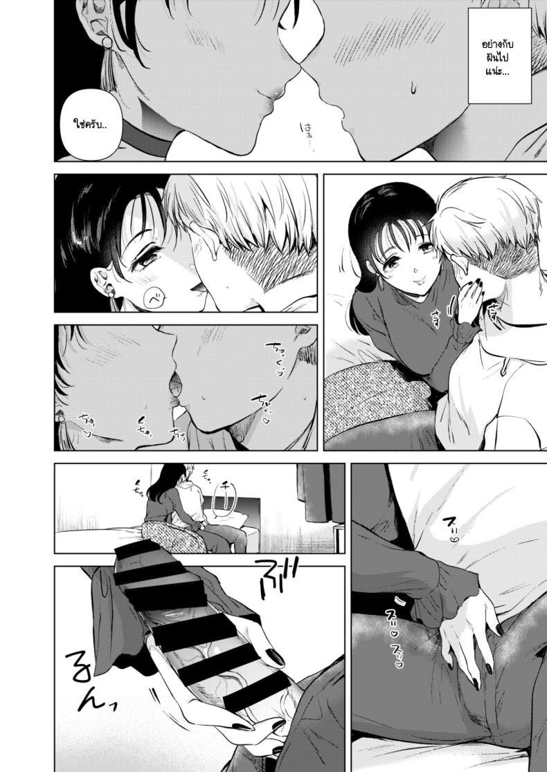 Doujin-Lc- อ่าน โดจิน มังฮวา เกาหลี ญี่ปุ่น จีน แปลไทย อยากให้รุ่นพี่มาค้างห้องผม [DSO (Momoko)] Hirose Senpai wa Tomaritai ตอนที่ 1 2 3 4 5 6 7 8 9 10 11 12 13 14 ฟรี ไม่มีโฆษณา อ่าน โดจิน Manhwa เกาหลี ญี่ปุ่น จีน เรามีครบ คัดมาให้เน้นๆ โดจิน 18+ รับประกันความฟินโดย  Doujin Lc