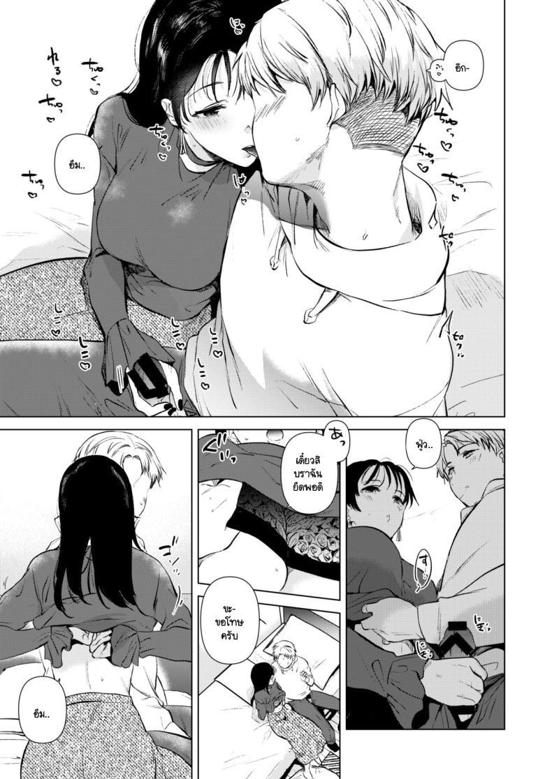 Doujin-Lc- อ่าน โดจิน มังฮวา เกาหลี ญี่ปุ่น จีน แปลไทย อยากให้รุ่นพี่มาค้างห้องผม [DSO (Momoko)] Hirose Senpai wa Tomaritai ตอนที่ 1 2 3 4 5 6 7 8 9 10 11 12 13 14 ฟรี ไม่มีโฆษณา อ่าน โดจิน Manhwa เกาหลี ญี่ปุ่น จีน เรามีครบ คัดมาให้เน้นๆ โดจิน 18+ รับประกันความฟินโดย  Doujin Lc