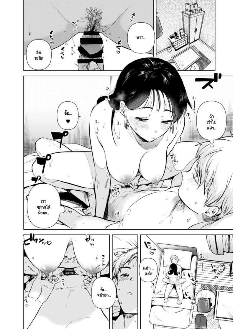 Doujin-Lc- อ่าน โดจิน มังฮวา เกาหลี ญี่ปุ่น จีน แปลไทย อยากให้รุ่นพี่มาค้างห้องผม [DSO (Momoko)] Hirose Senpai wa Tomaritai ตอนที่ 1 2 3 4 5 6 7 8 9 10 11 12 13 14 ฟรี ไม่มีโฆษณา อ่าน โดจิน Manhwa เกาหลี ญี่ปุ่น จีน เรามีครบ คัดมาให้เน้นๆ โดจิน 18+ รับประกันความฟินโดย  Doujin Lc