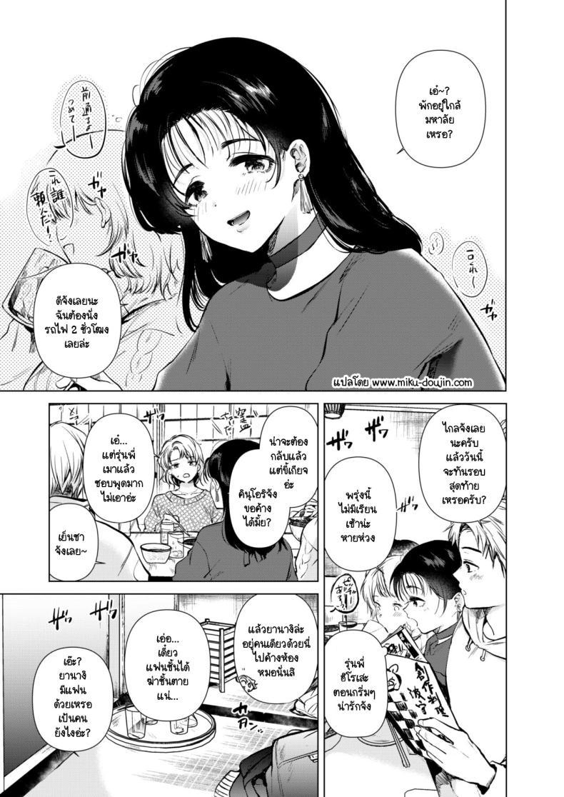 Doujin-Lc- อ่าน โดจิน มังฮวา เกาหลี ญี่ปุ่น จีน แปลไทย อยากให้รุ่นพี่มาค้างห้องผม [DSO (Momoko)] Hirose Senpai wa Tomaritai ตอนที่ 1 2 3 4 5 6 7 8 9 10 11 12 13 14 ฟรี ไม่มีโฆษณา อ่าน โดจิน Manhwa เกาหลี ญี่ปุ่น จีน เรามีครบ คัดมาให้เน้นๆ โดจิน 18+ รับประกันความฟินโดย  Doujin Lc