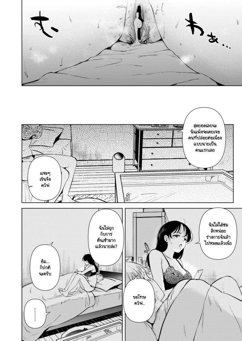 Doujin-Lc- อ่าน โดจิน มังฮวา เกาหลี ญี่ปุ่น จีน แปลไทย อยากให้รุ่นพี่มาค้างห้องผม [DSO (Momoko)] Hirose Senpai wa Tomaritai ตอนที่ 1 2 3 4 5 6 7 8 9 10 11 12 13 14 ฟรี ไม่มีโฆษณา อ่าน โดจิน Manhwa เกาหลี ญี่ปุ่น จีน เรามีครบ คัดมาให้เน้นๆ โดจิน 18+ รับประกันความฟินโดย  Doujin Lc