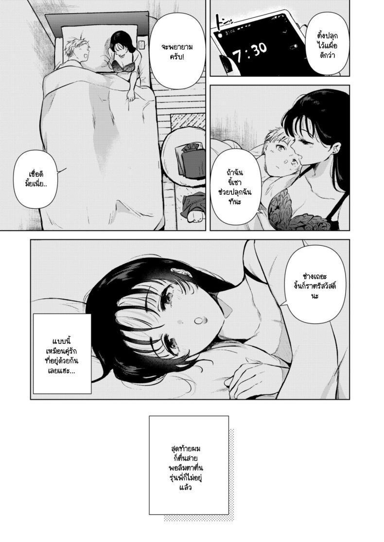 Doujin-Lc- อ่าน โดจิน มังฮวา เกาหลี ญี่ปุ่น จีน แปลไทย อยากให้รุ่นพี่มาค้างห้องผม [DSO (Momoko)] Hirose Senpai wa Tomaritai ตอนที่ 1 2 3 4 5 6 7 8 9 10 11 12 13 14 ฟรี ไม่มีโฆษณา อ่าน โดจิน Manhwa เกาหลี ญี่ปุ่น จีน เรามีครบ คัดมาให้เน้นๆ โดจิน 18+ รับประกันความฟินโดย  Doujin Lc