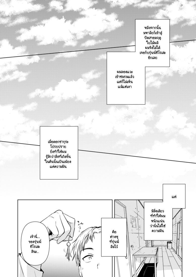 Doujin-Lc- อ่าน โดจิน มังฮวา เกาหลี ญี่ปุ่น จีน แปลไทย อยากให้รุ่นพี่มาค้างห้องผม [DSO (Momoko)] Hirose Senpai wa Tomaritai ตอนที่ 1 2 3 4 5 6 7 8 9 10 11 12 13 14 ฟรี ไม่มีโฆษณา อ่าน โดจิน Manhwa เกาหลี ญี่ปุ่น จีน เรามีครบ คัดมาให้เน้นๆ โดจิน 18+ รับประกันความฟินโดย  Doujin Lc