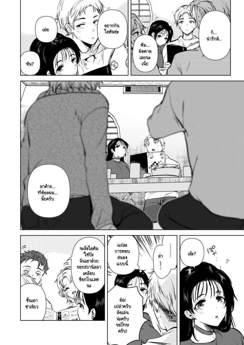 Doujin-Lc- อ่าน โดจิน มังฮวา เกาหลี ญี่ปุ่น จีน แปลไทย อยากให้รุ่นพี่มาค้างห้องผม [DSO (Momoko)] Hirose Senpai wa Tomaritai ตอนที่ 1 2 3 4 5 6 7 8 9 10 11 12 13 14 ฟรี ไม่มีโฆษณา อ่าน โดจิน Manhwa เกาหลี ญี่ปุ่น จีน เรามีครบ คัดมาให้เน้นๆ โดจิน 18+ รับประกันความฟินโดย  Doujin Lc