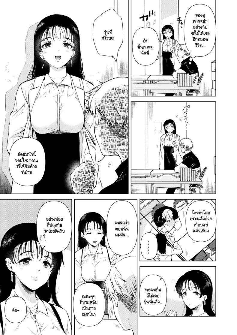 Doujin-Lc- อ่าน โดจิน มังฮวา เกาหลี ญี่ปุ่น จีน แปลไทย อยากให้รุ่นพี่มาค้างห้องผม [DSO (Momoko)] Hirose Senpai wa Tomaritai ตอนที่ 1 2 3 4 5 6 7 8 9 10 11 12 13 14 ฟรี ไม่มีโฆษณา อ่าน โดจิน Manhwa เกาหลี ญี่ปุ่น จีน เรามีครบ คัดมาให้เน้นๆ โดจิน 18+ รับประกันความฟินโดย  Doujin Lc